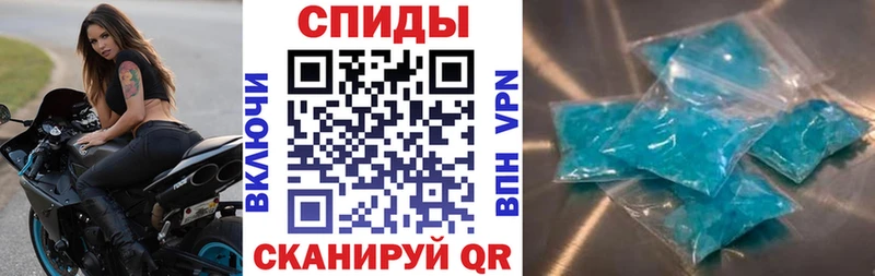 АМФЕТАМИН 97%  Тотьма 