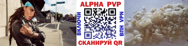 наркота  Тотьма  Alpha PVP СК КРИС 
