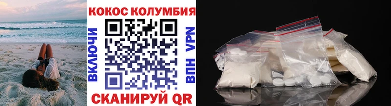 сколько стоит  Тотьма  КОКАИН 97% 