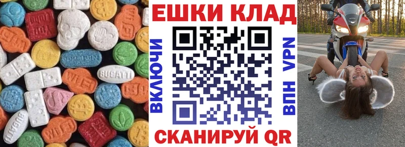 купить  цена  Тотьма  даркнет как зайти  Экстази таблы 
