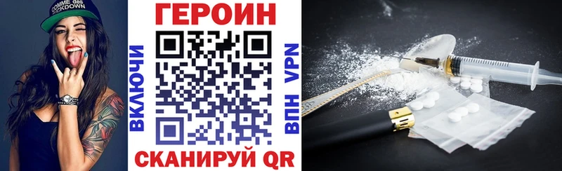 ГЕРОИН хмурый  сайты даркнета какой сайт  Тотьма 