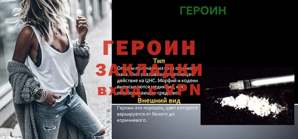 кокаин премиум Михайлов