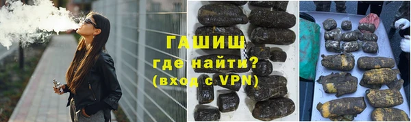 марки lsd Михайловка