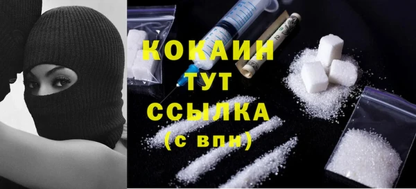 марки lsd Михайловка