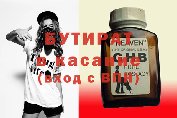 марки lsd Михайловка