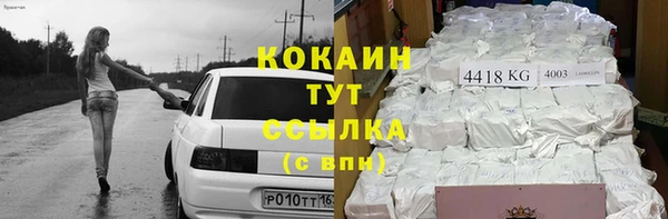 марки lsd Михайловка
