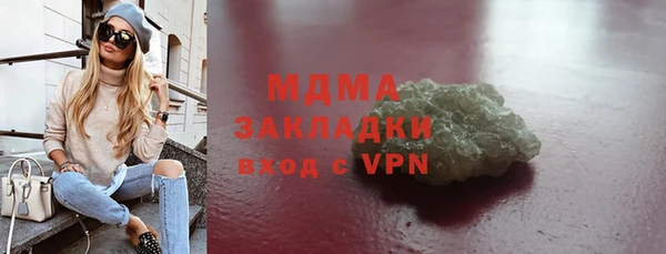 метадон Михайловск