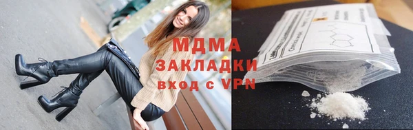 марки lsd Михайловка