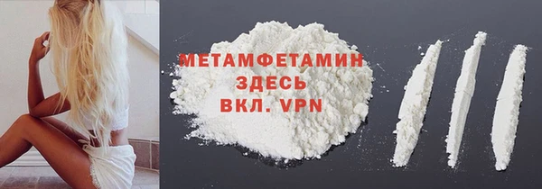кокаин премиум Михайлов