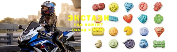 марки lsd Михайловка