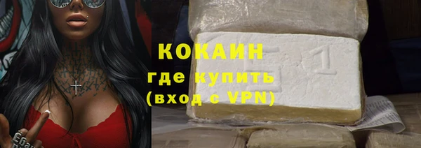 кокаин премиум Михайлов