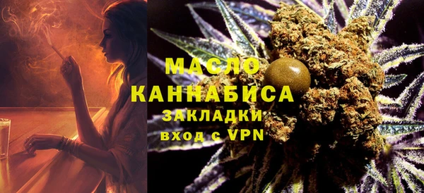 метадон Михайловск