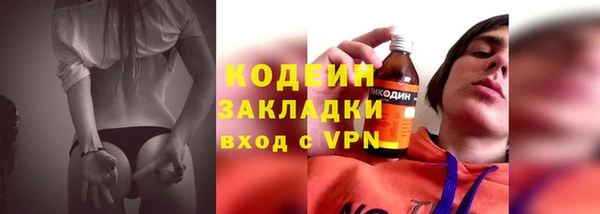 марки lsd Михайловка