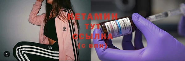 кокаин премиум Михайлов