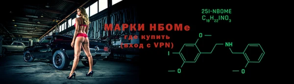 метадон Михайловск