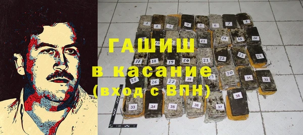 кокаин премиум Михайлов