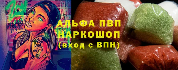 кокаин премиум Михайлов