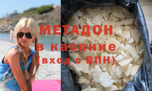метадон Михайловск