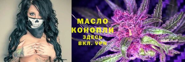 кокаин премиум Михайлов