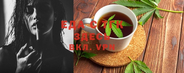 метадон Михайловск