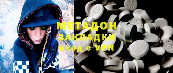 метадон Михайловск