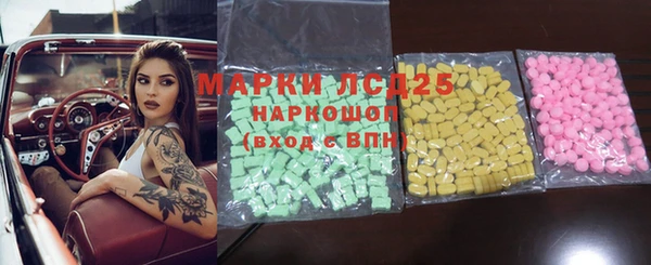 кокаин премиум Михайлов