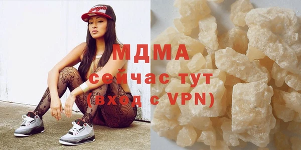 марки lsd Михайловка