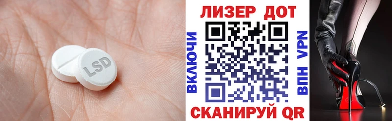 ЛСД экстази ecstasy  гидра как войти  Тотьма 