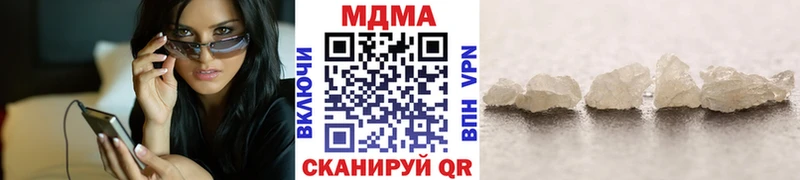 купить наркотики цена  Тотьма  OMG ТОР  МДМА crystal 