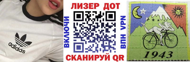 Марки N-bome 1500мкг  как найти закладки  Тотьма 