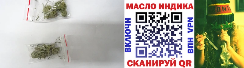 ТГК THC oil  Тотьма 