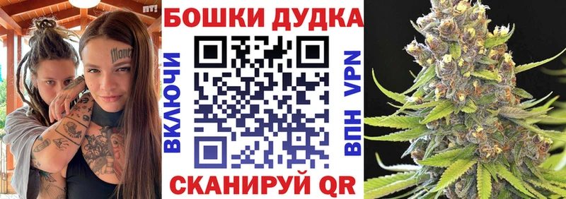 Каннабис тримм Тотьма
